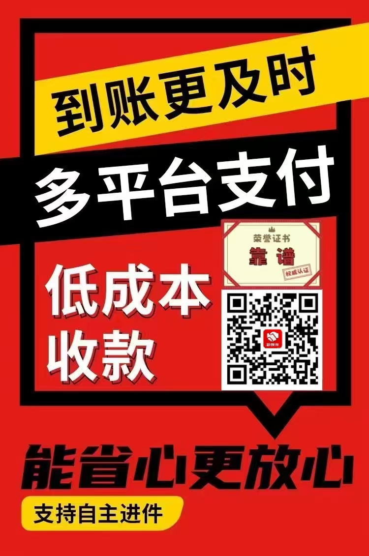 云闪付中怎么申请商家收款码？云闪付中申请商家收款码的方法